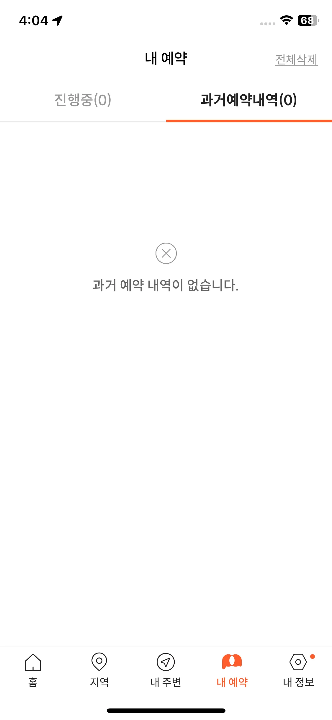 Test Image 2